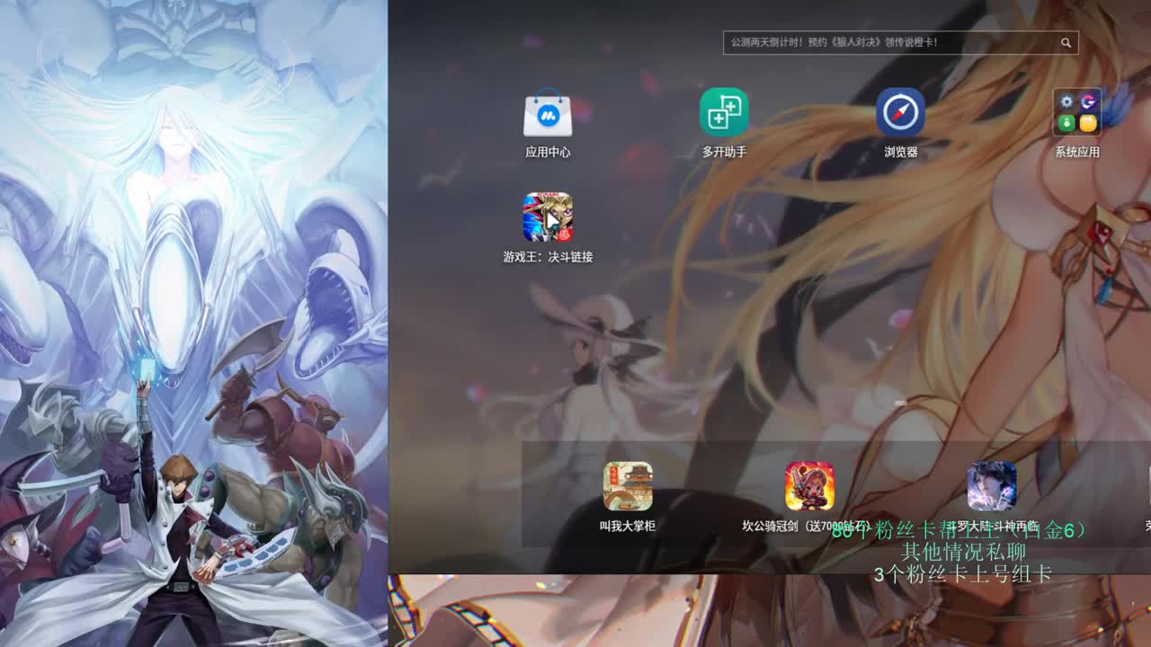 【接上王】打牌