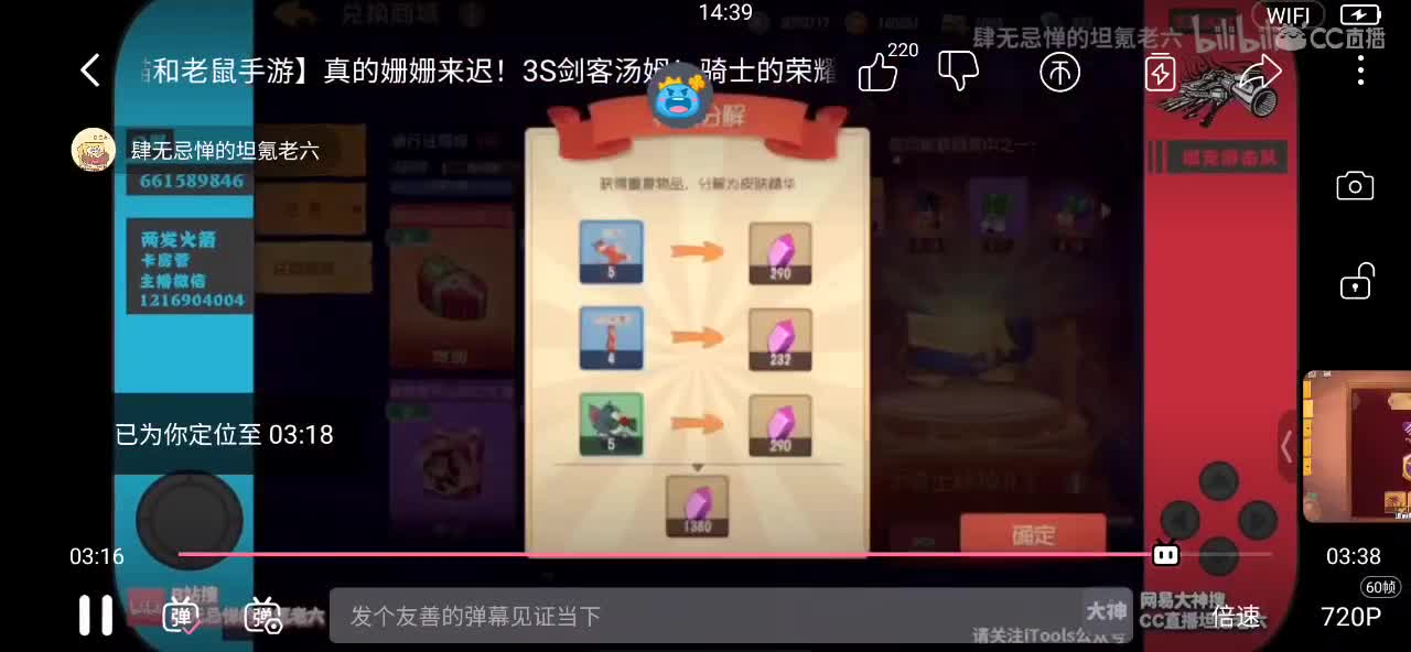 怎么做导师任务呢 墩墩墩