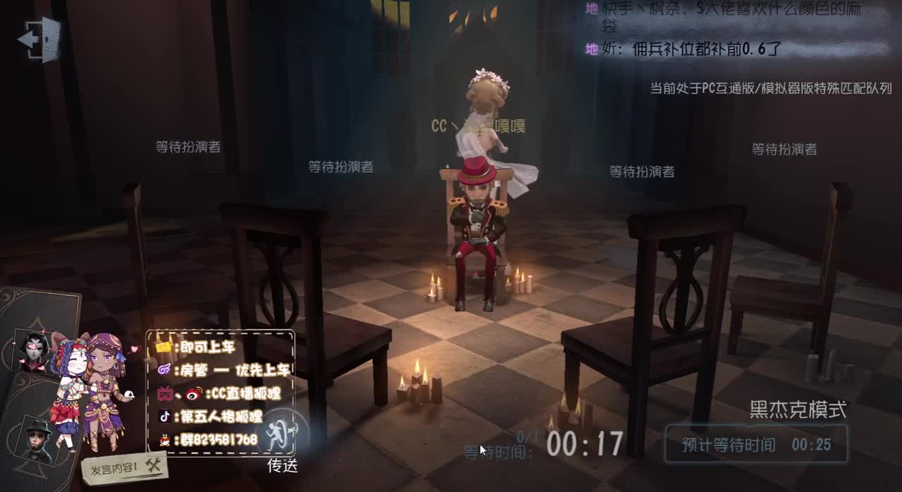 我只会心疼割割