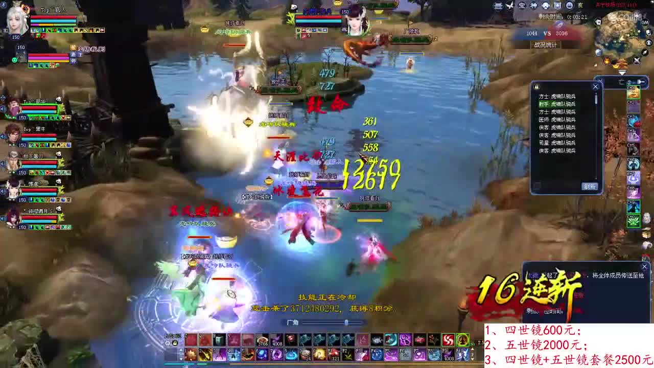 官人150司星2