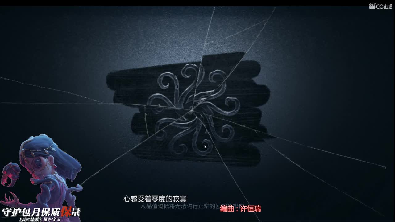 我知道努力努力不会白费 第1段