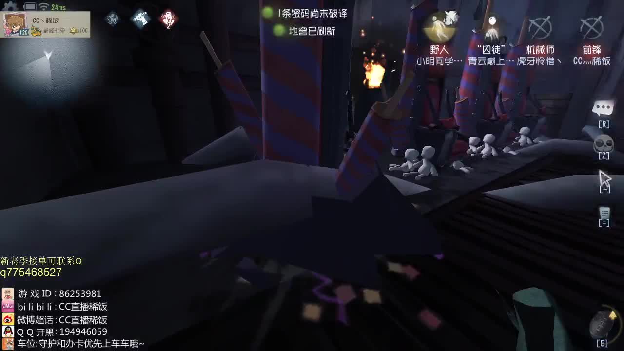 庄园专业种地人~