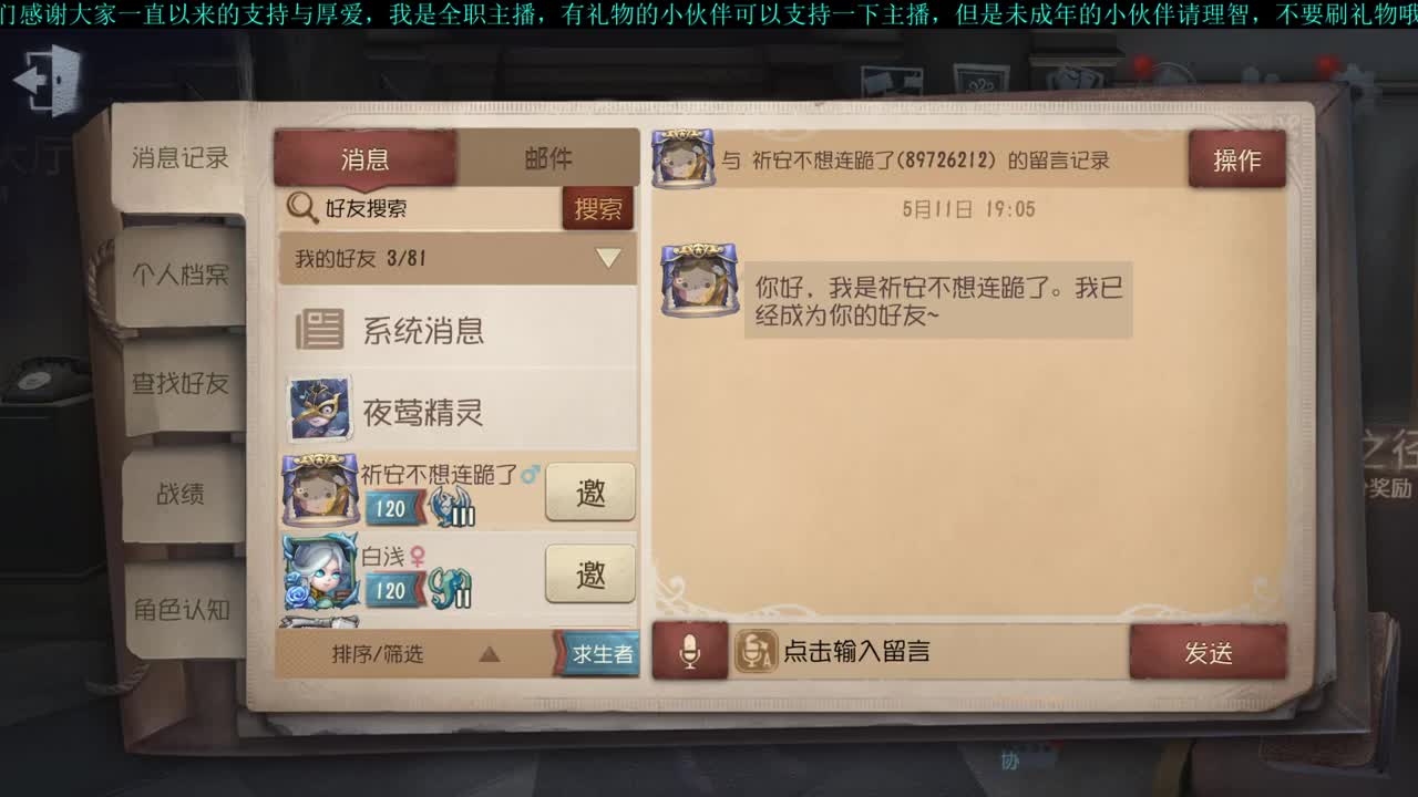 洋洋洋：新赛季开始喽
