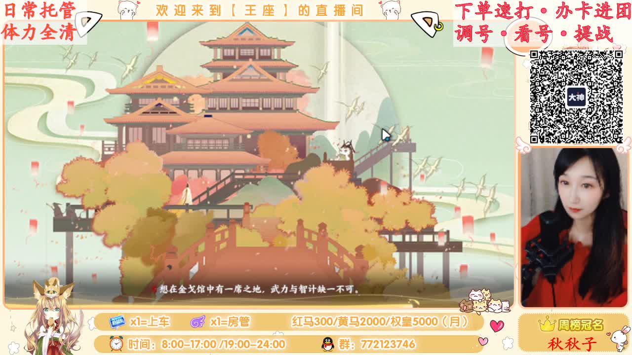 座座子努力奋斗！
