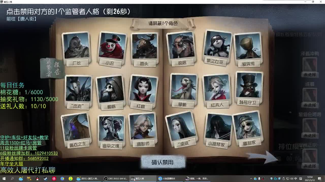 性感声优 在线宠粉