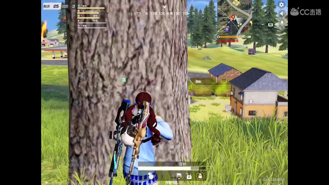 你还在吗。我在等你n 第1段