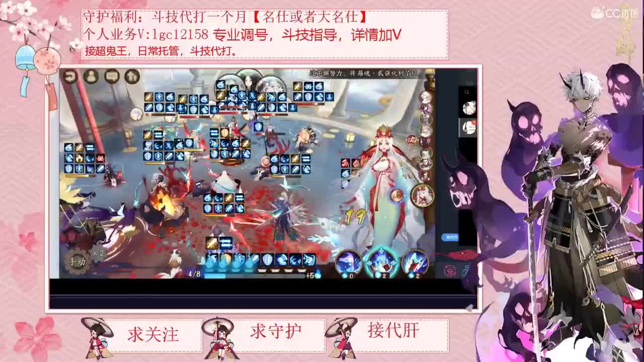 周三了，接调号斗技了 第1段