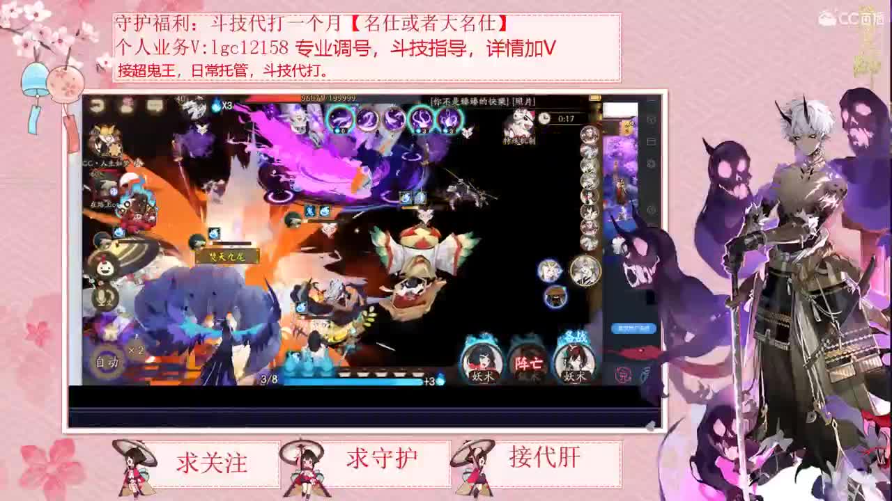 周三了，接调号斗技了 第2段