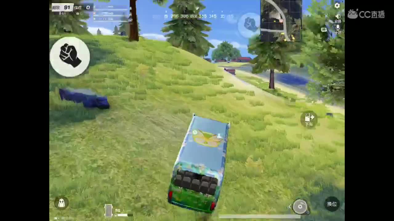 你还在吗。我在等你n 第2段