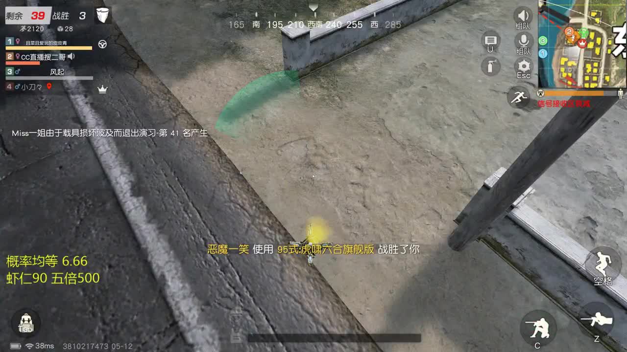 X90 500 今日份心动。 第1段