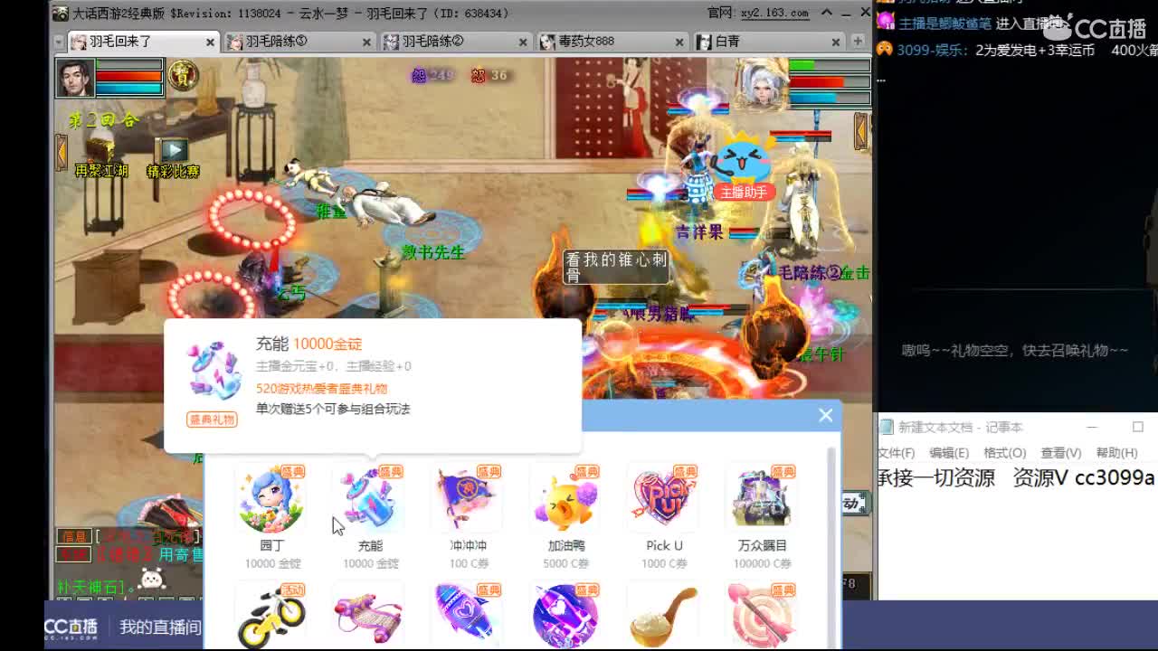 承接一切资源 第1段
