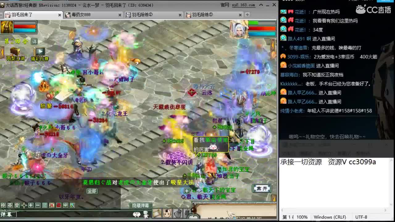 承接一切资源 第2段