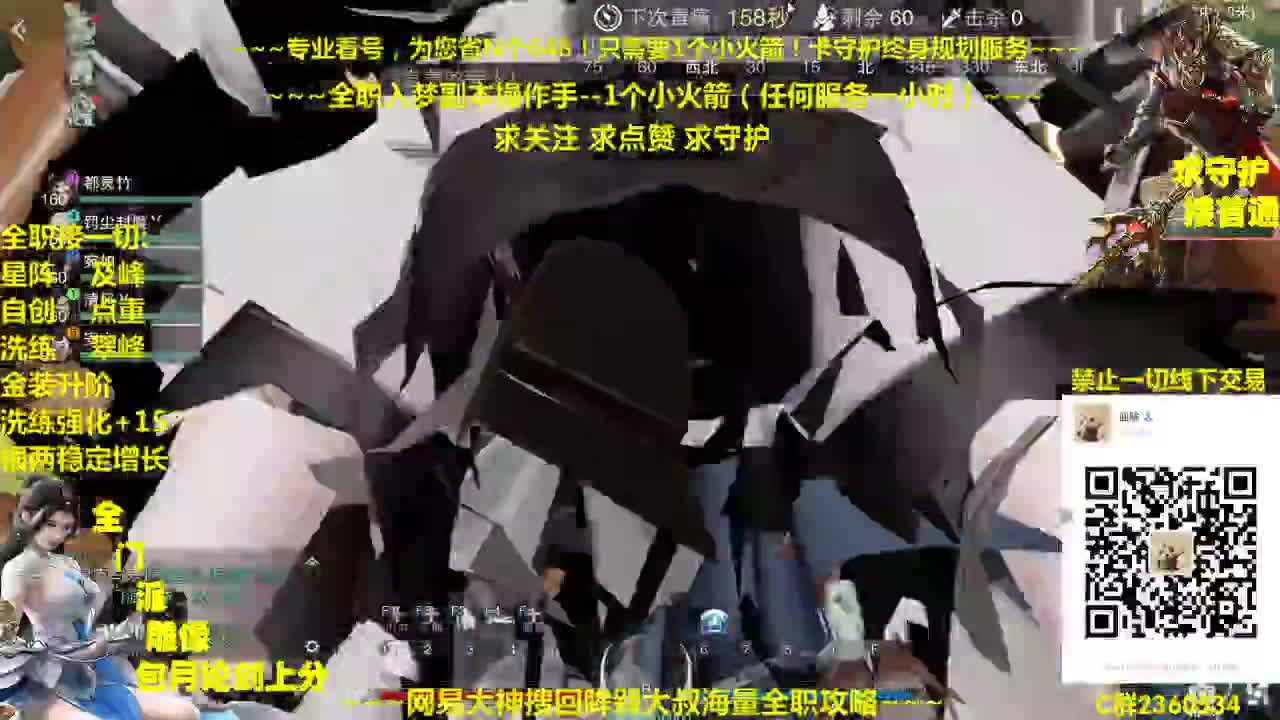 官方指定看号规划~帐号收售估价~全职及峰~癫疯论剑 第2段