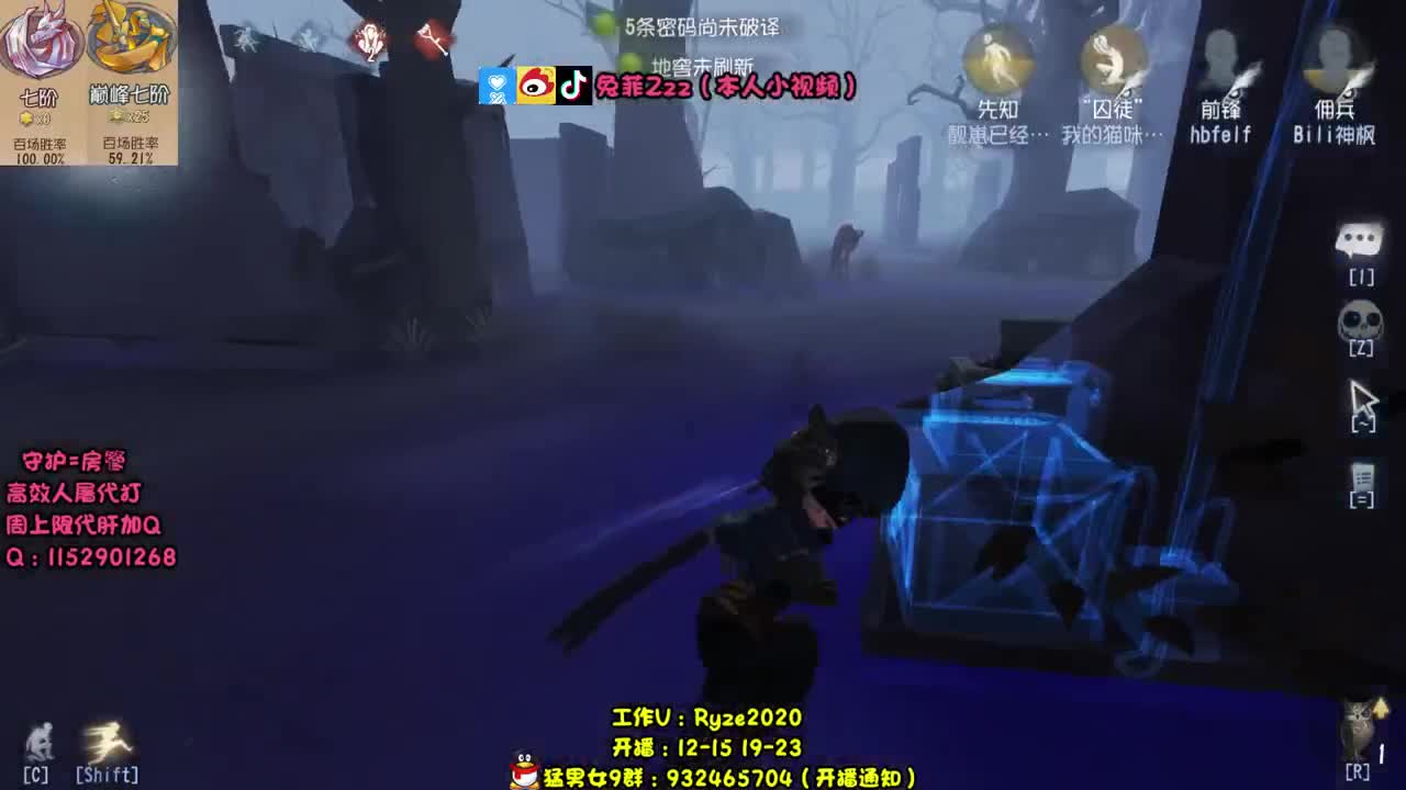 殿堂求生排位实况~ 第1段