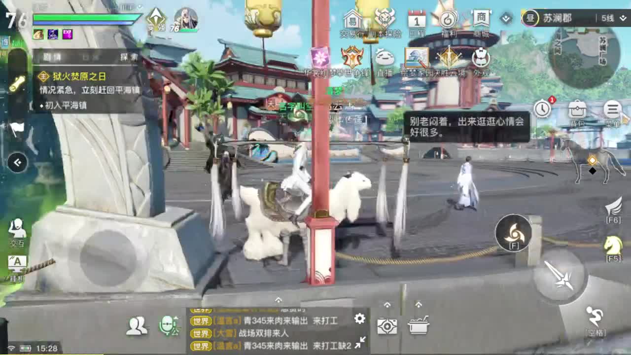彩云追月