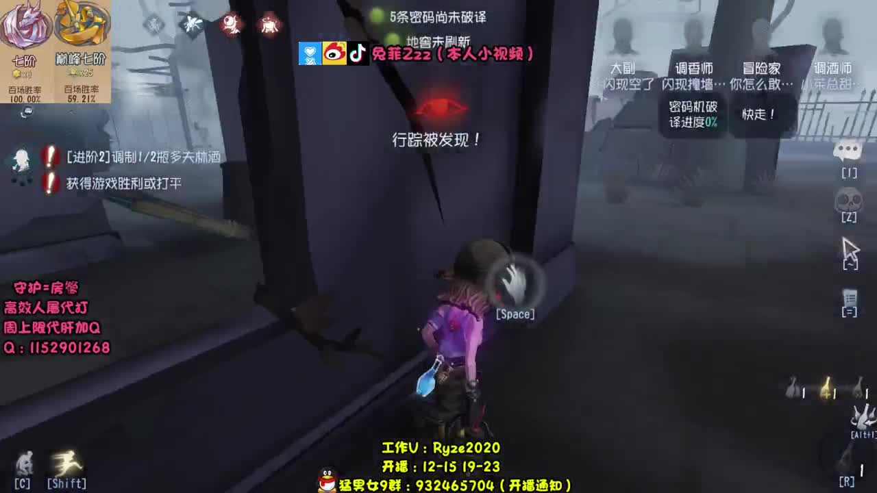 殿堂求生排位实况~ 第2段