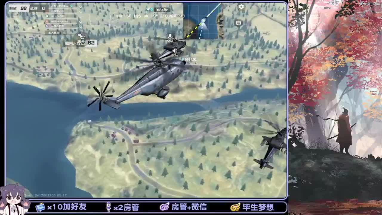 安静游戏 第2段