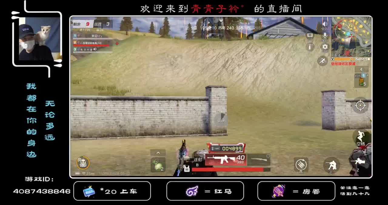 愿美好不早不晚 生活不慌不忙。 第1段