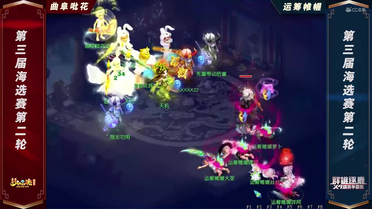 【2021群雄逐鹿】第三届海选赛天元组第二轮：运筹帷幄VS曲阜吡花【CC情报站】