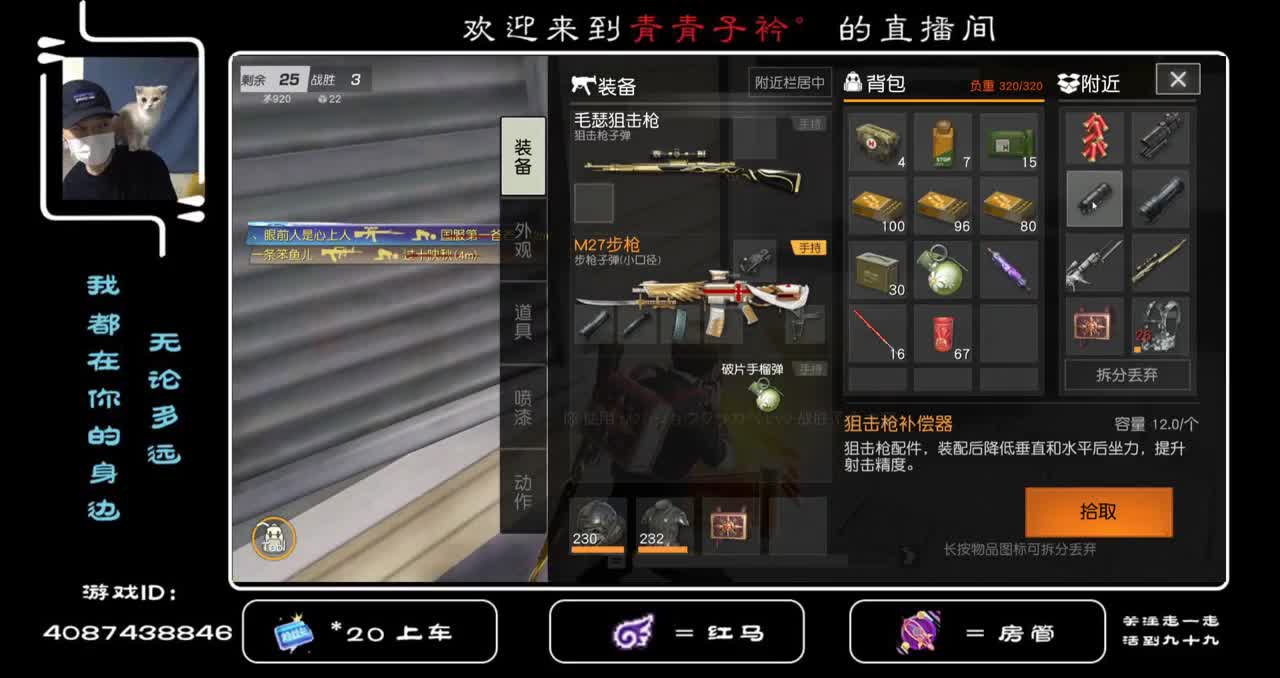 愿美好不早不晚 生活不慌不忙。 第2段