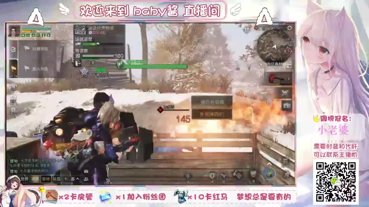 送办卡领cc啦 第1段