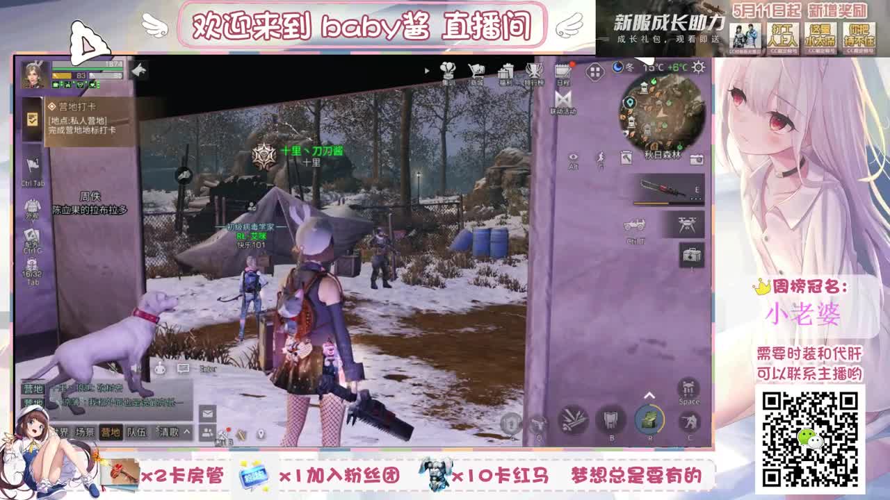 送办卡领cc啦 第2段