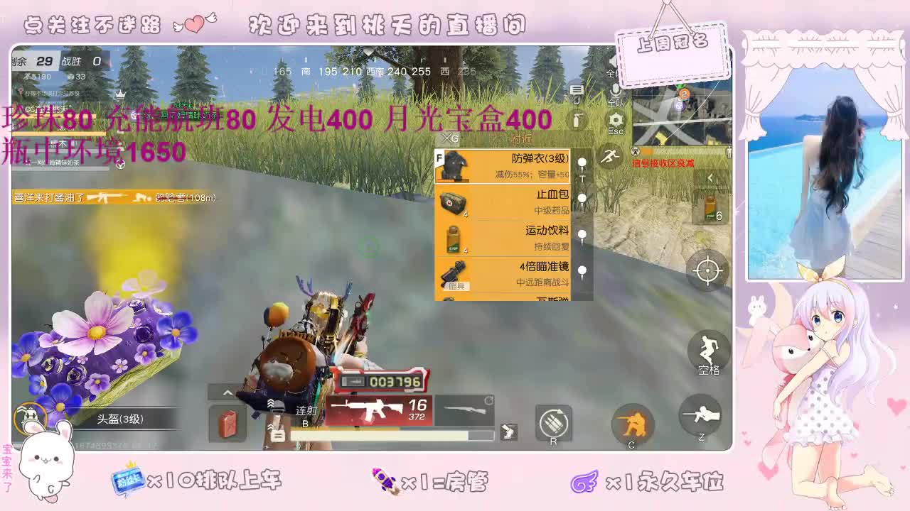 X 80 F 800 T 2700 第1段