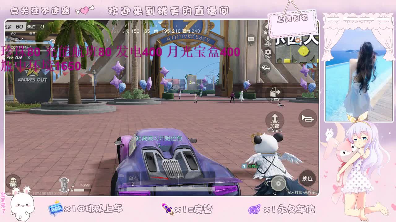 X 80 F 800 T 2700 第2段