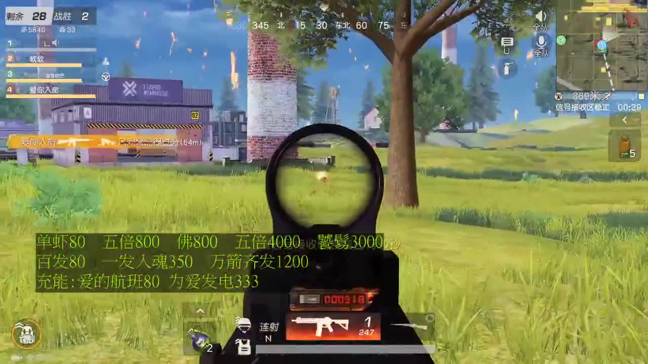 X80  800  F800 第1段