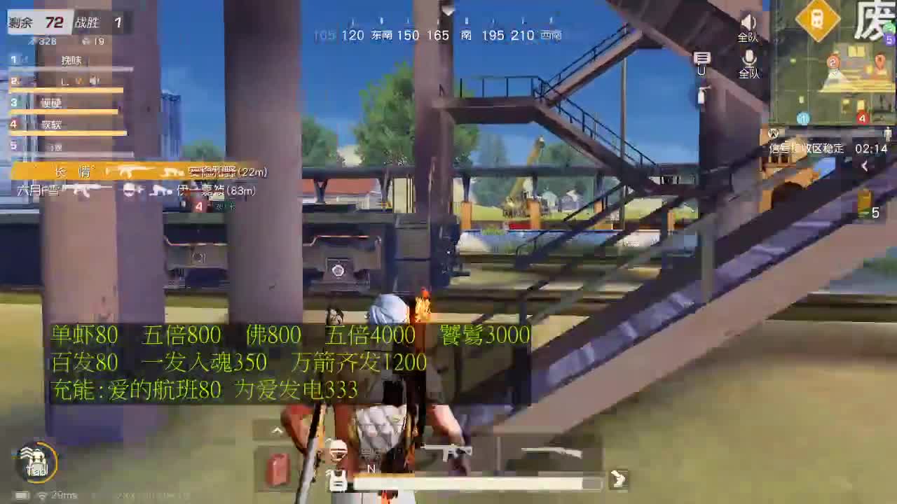 X80  800  F800 第2段