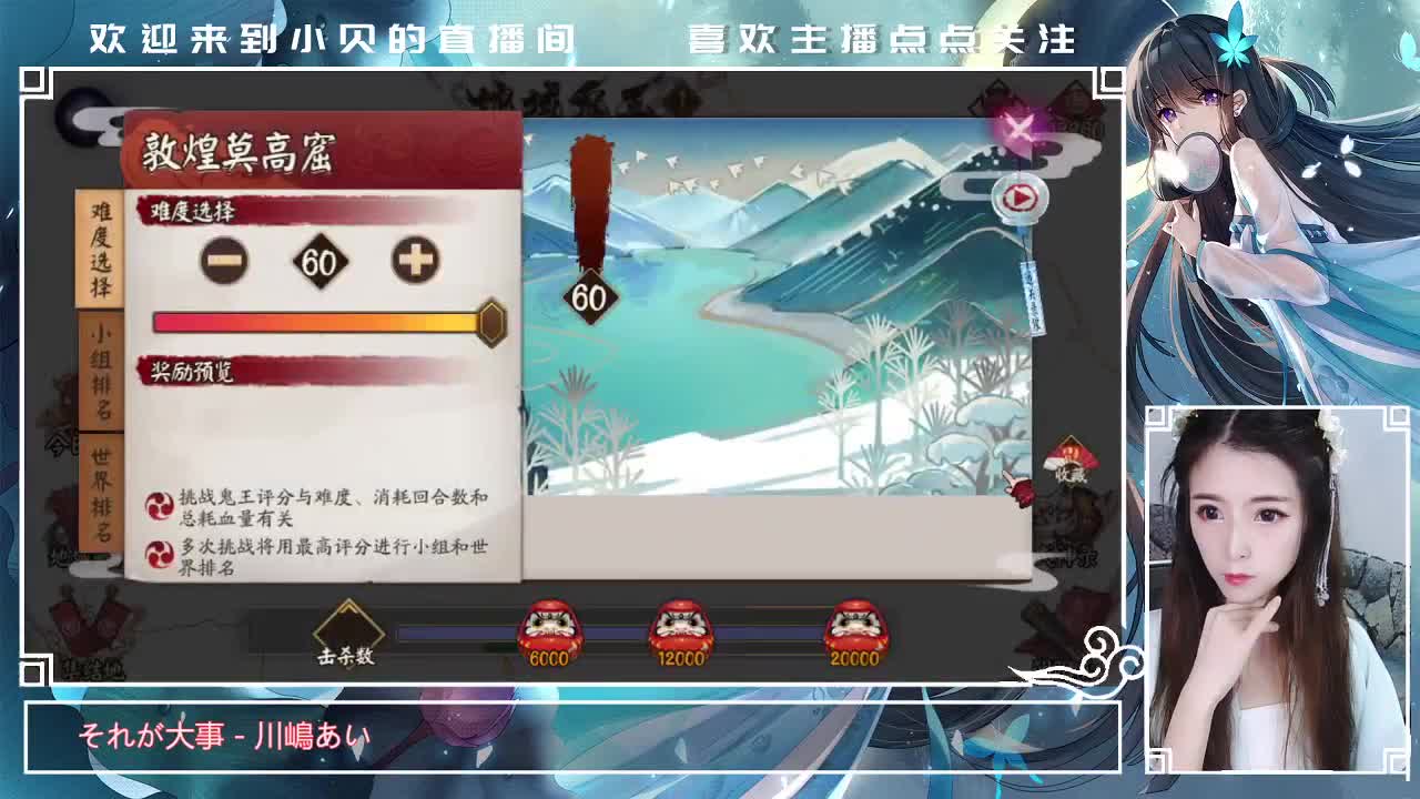 以后白天播 第2段
