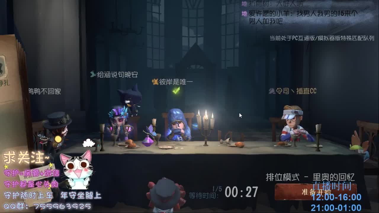 绝望的空巢老人~ 第1段