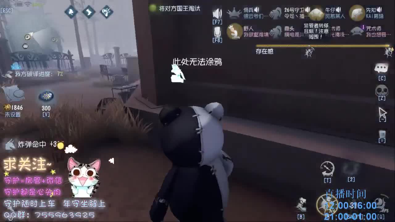绝望的空巢老人~ 第2段