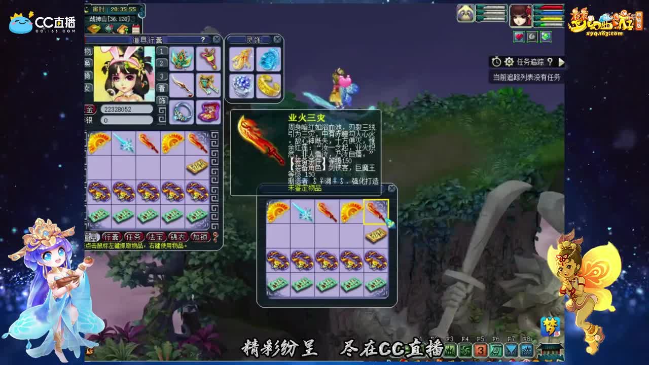 【装备鉴定】10件150军火鉴定【CC情报站】