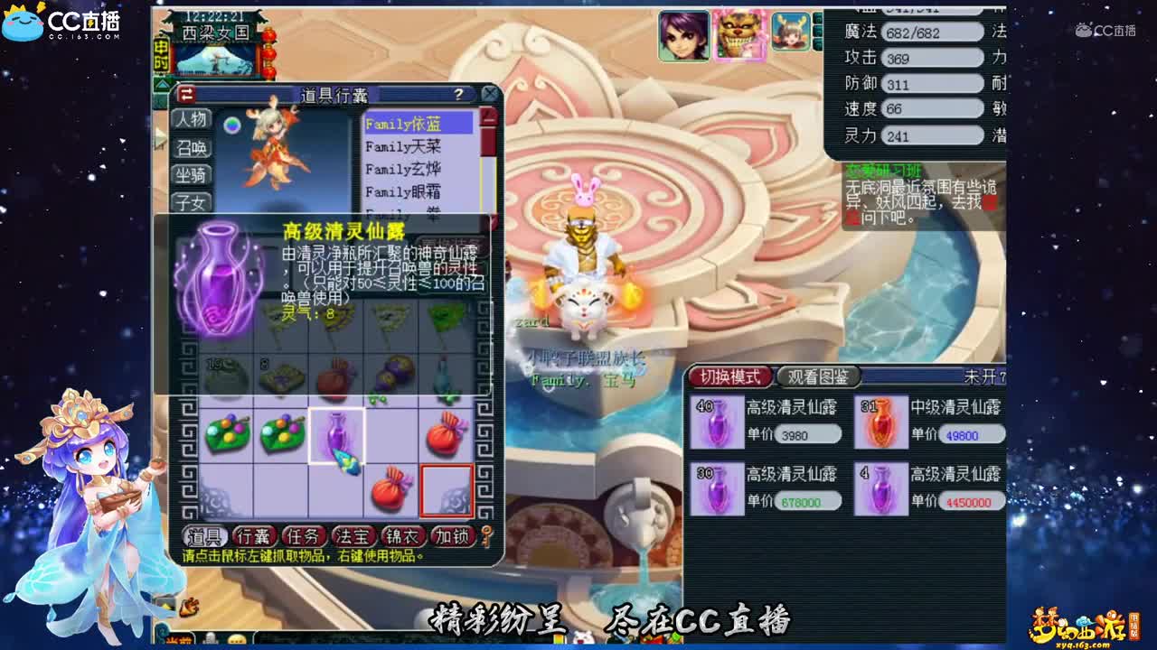【进阶鉴定】梧桐进阶110【CC情报站】