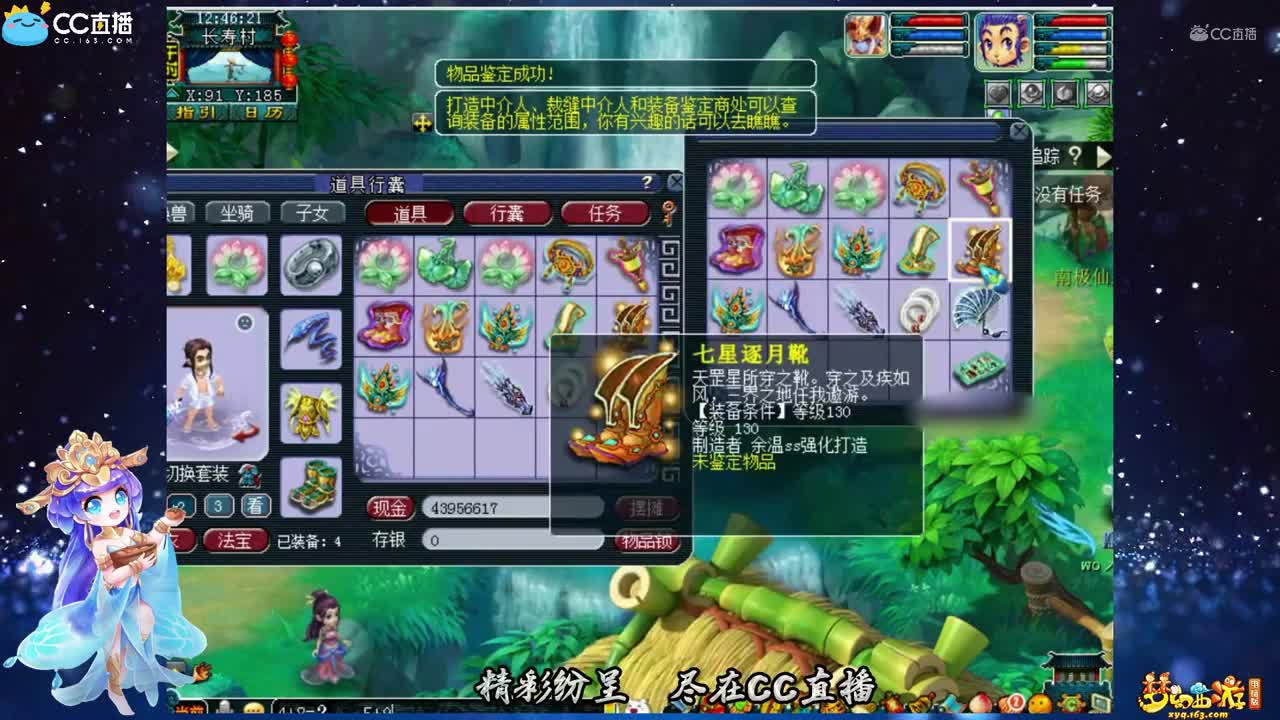 【装备鉴定】这波鉴定是赚 还是亏【CC情报站】