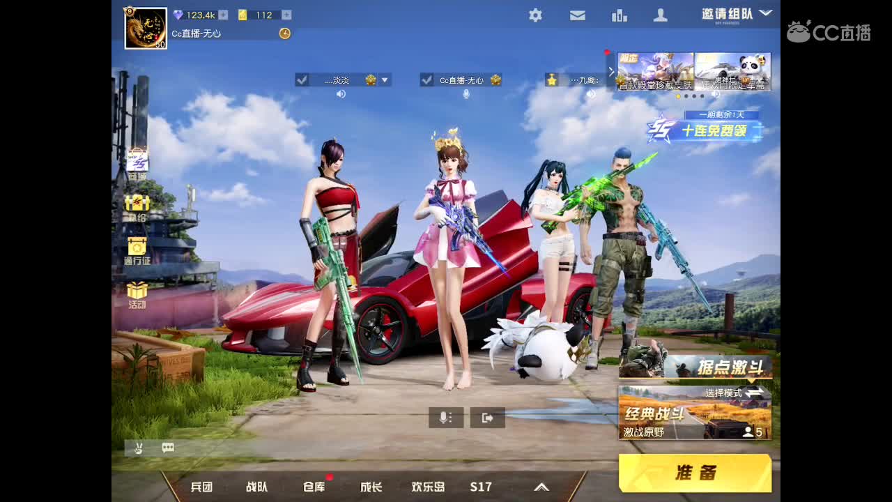你还在吗。我在等你n 第2段