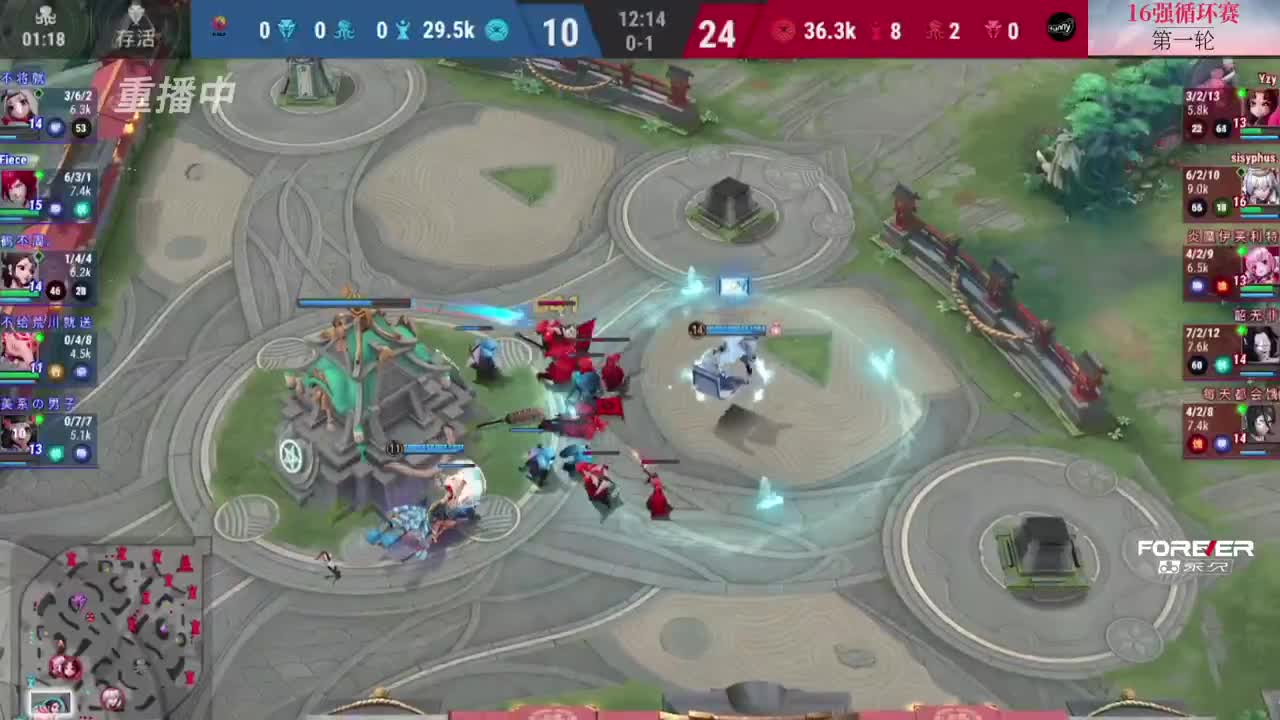 NeXT精英实力赛-十六强