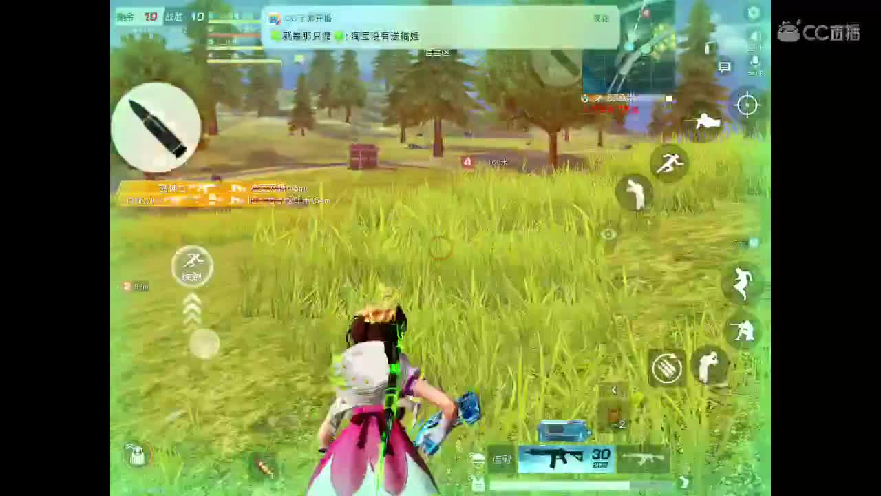 你还在吗。我在等你n 第2段