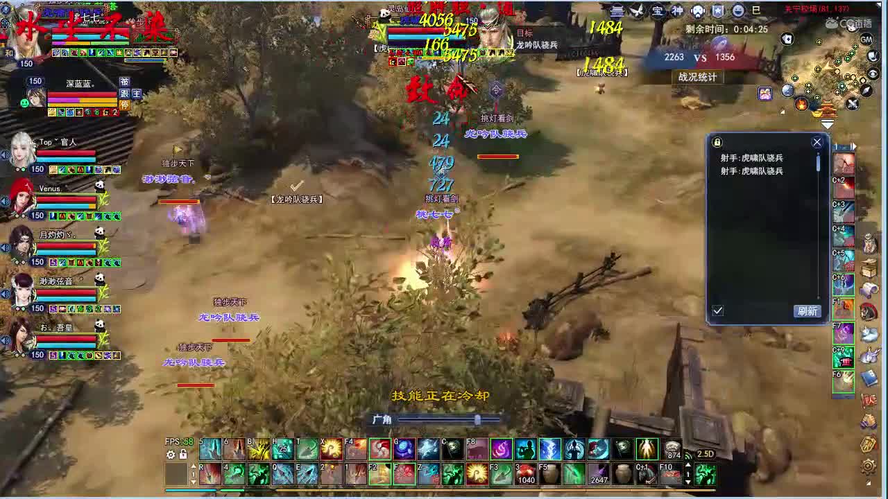 叶千骨150射手