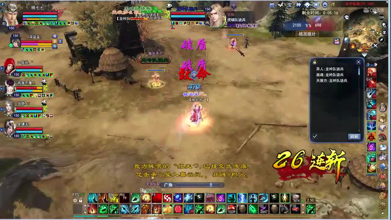 叶千骨150射手2