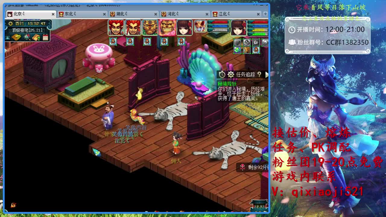接估价熔炼，效率4女魃日常 第1段