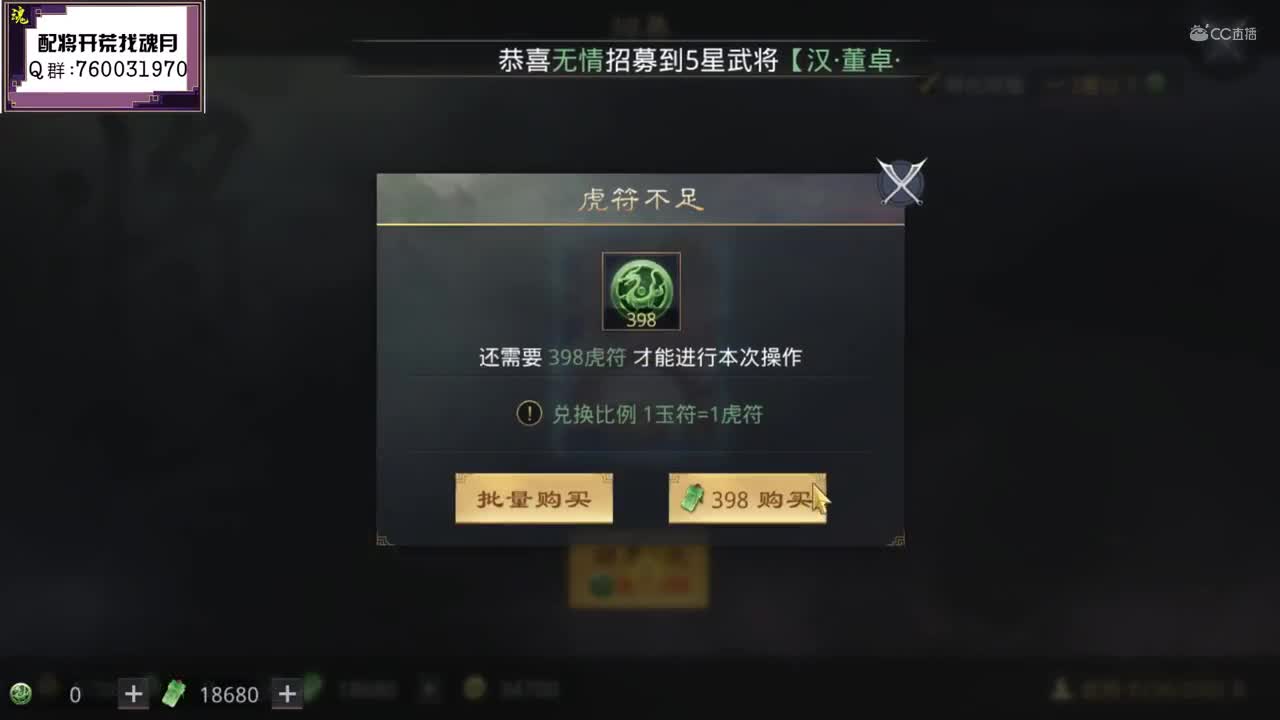 魂月：欧皇魂月抽卡S2开局