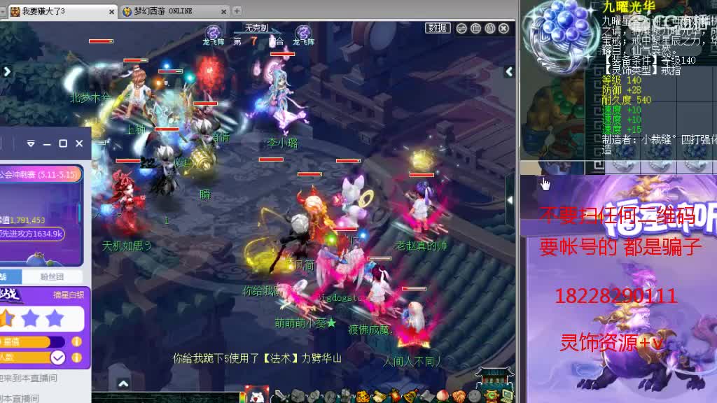 爱网易爱cc 第1段