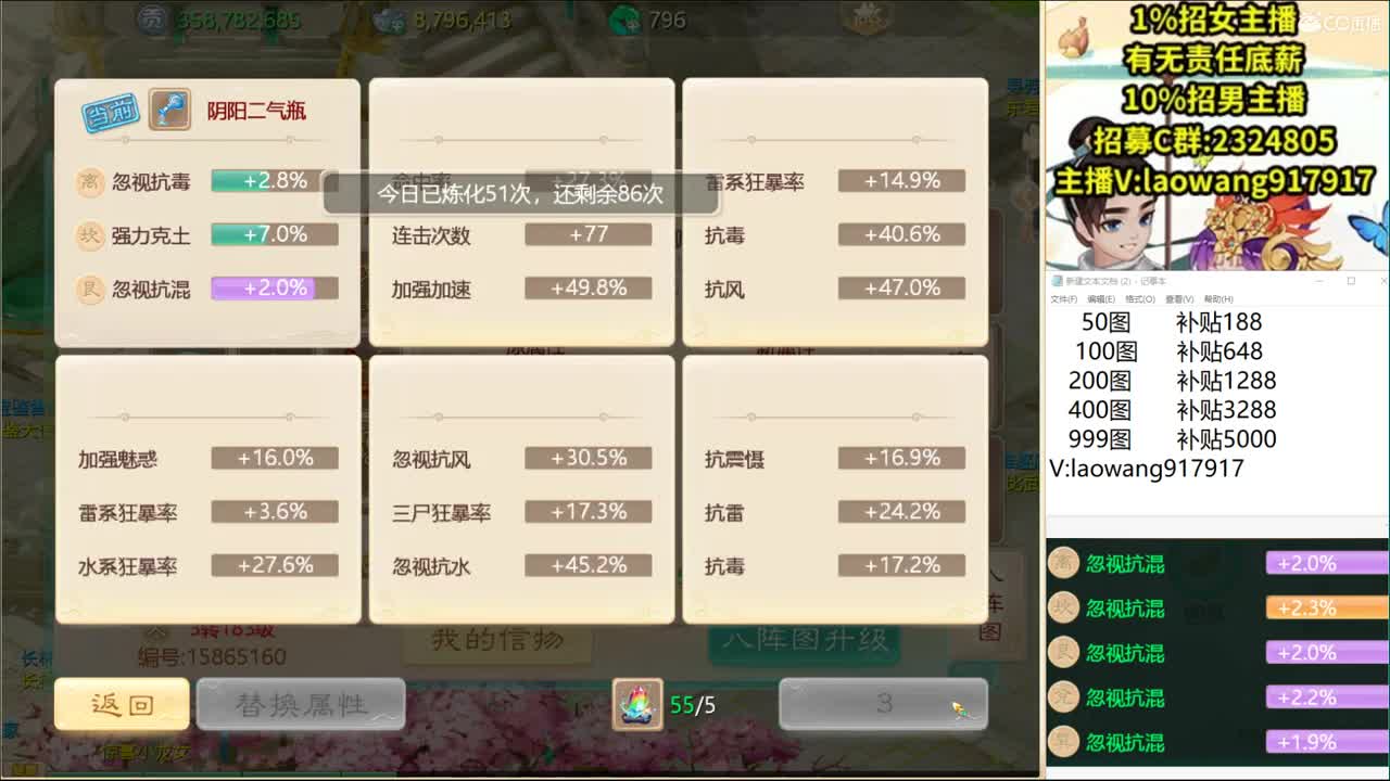 18岁孩子成年全过程！ 第1段