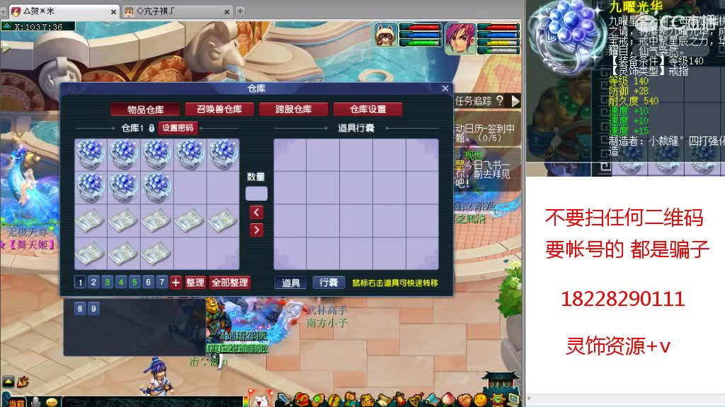 爱网易爱cc 第2段