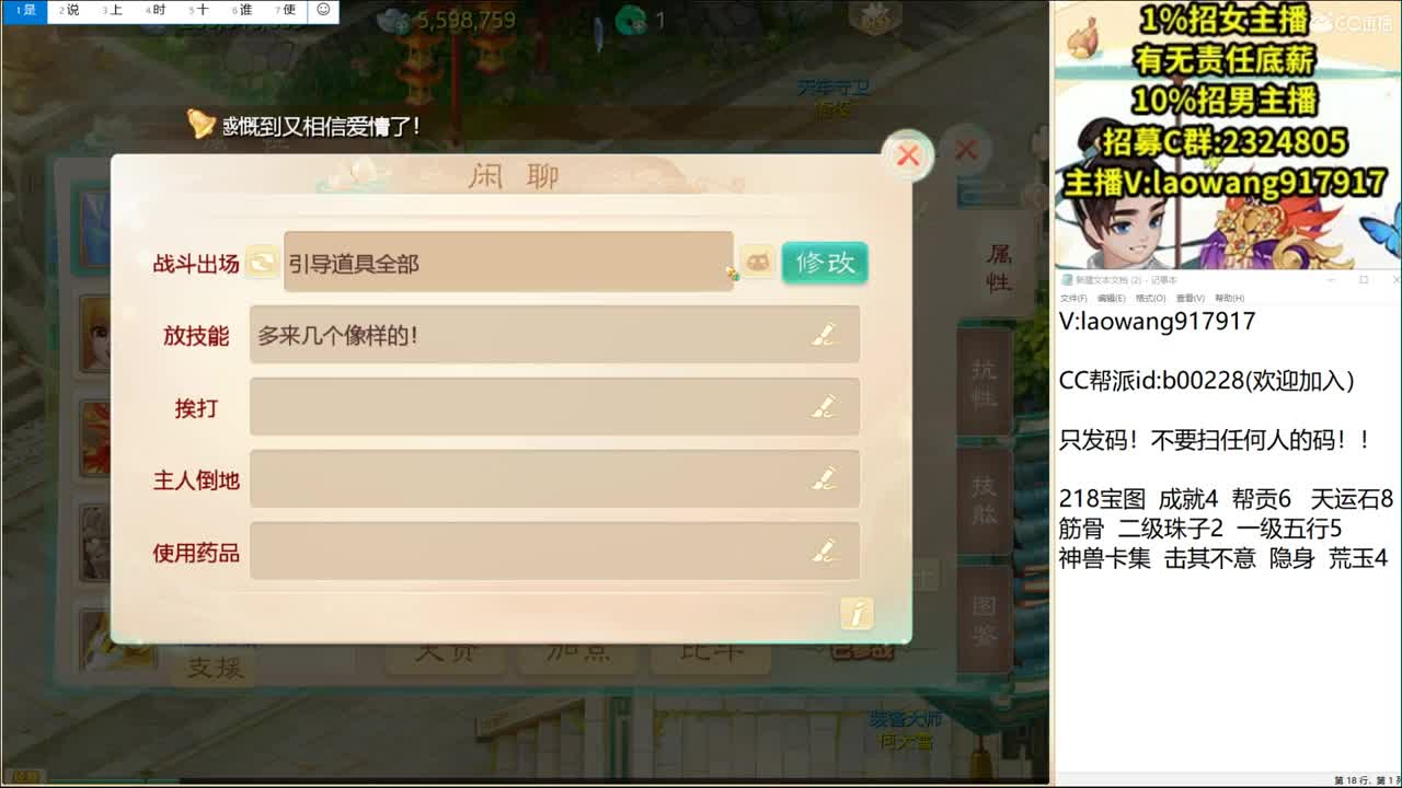 18岁孩子成年全过程！ 第2段