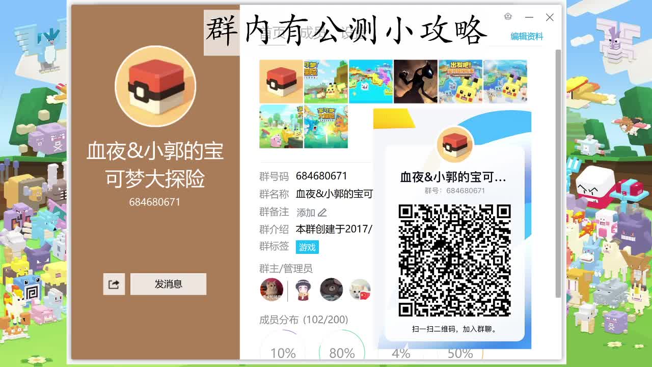 宝可梦大探险5月13日8点正式开服
