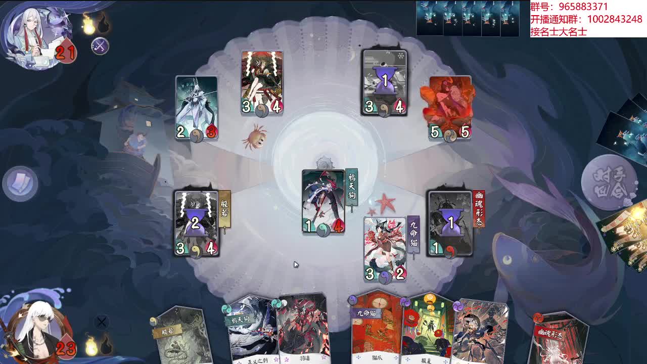 只播一会