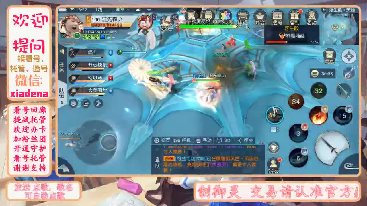 接托管看号 第1段